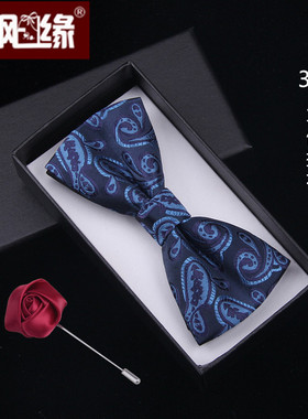 bow tie男士休闲商务正装 新郎结婚伴礼服蓝色腰果提花蝴蝶结领结