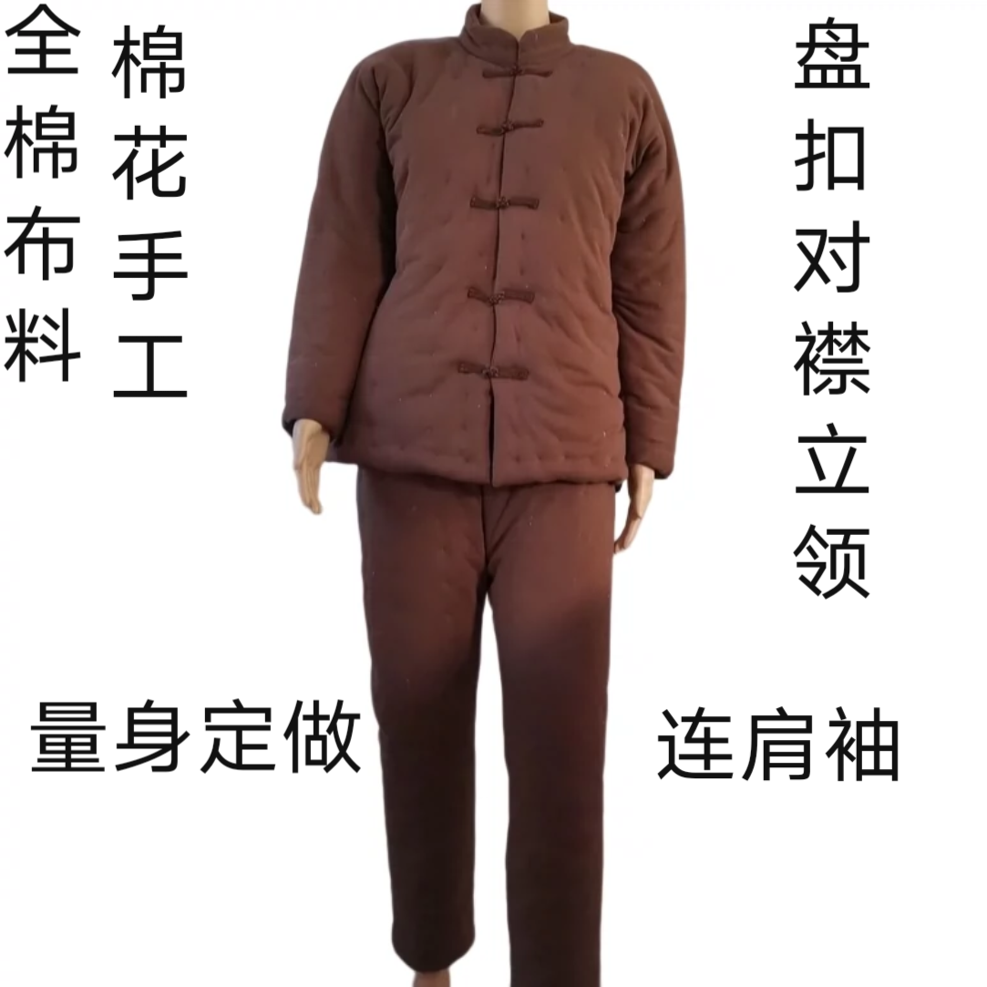 冬男女棉袄棉裤两件套装民族风盘扣复古棉衣纯色棉花手工定做包邮