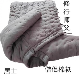 纯棉花汉服棉袄长款罗汉僧衣棉服交领手工棉裤收口修行师父居士服