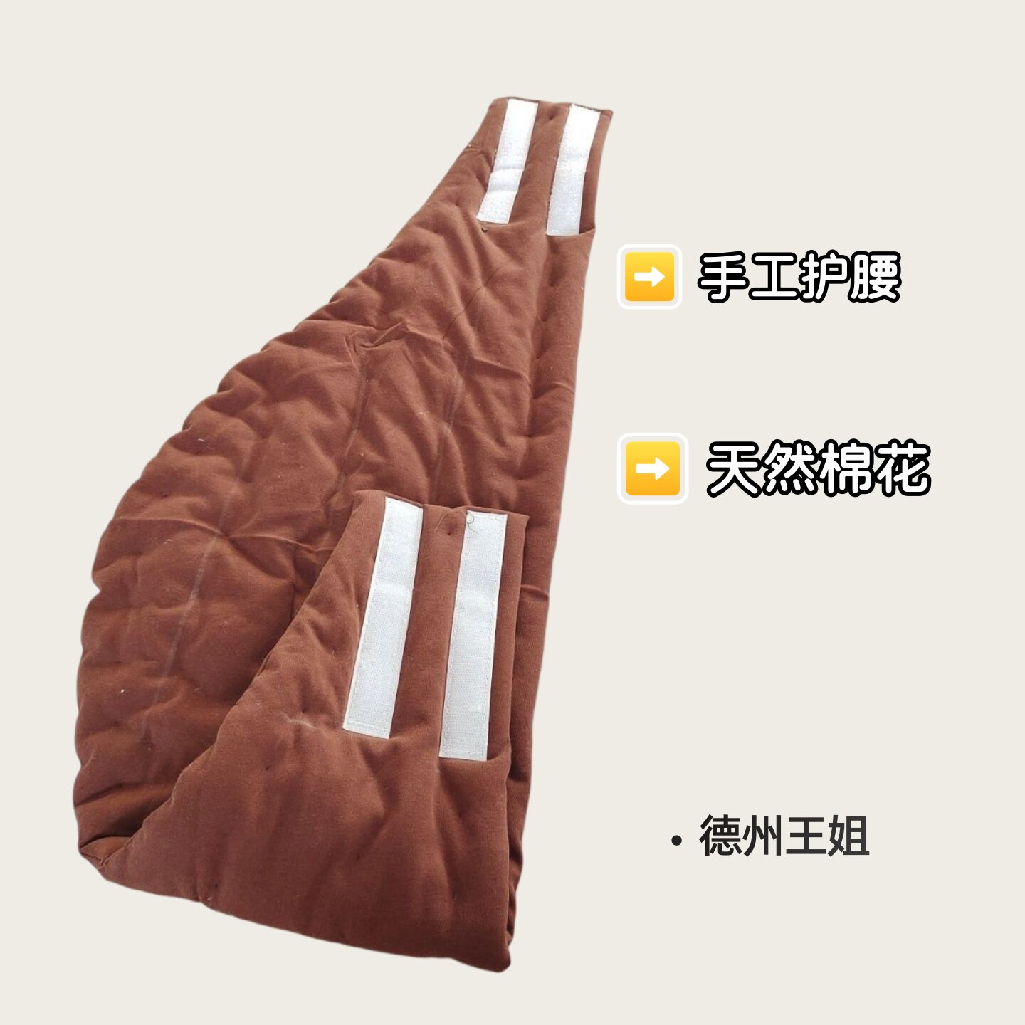 四季纯棉花手工棉护腰保暖护肚子护胃调节空调房睡觉怕冷防寒定做