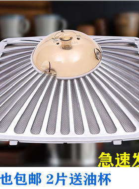 抽油烟机过滤网CXW200-8502 6100 8302 8102抽油烟机配件