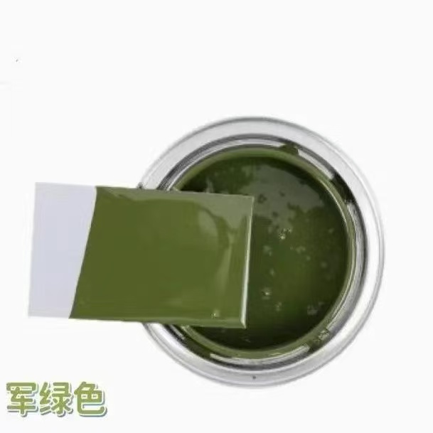 快干军绿色汽车油漆解放东风卡车军车黄迷彩绿防锈防腐漆吉普绿.