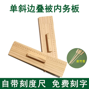 内务神器内务夹板叠被子豆腐块叠被子内务板军训叠被子夹板神器