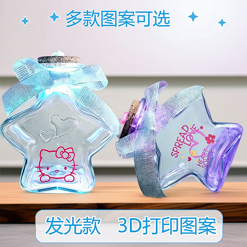 玻璃发光星星瓶许愿瓶LED灯520颗幸运星瓶子3D打印图案学生礼物,家居饰品,幸运星/瓶,淘宝优惠券,粉丝福利购,淘宝优惠卷