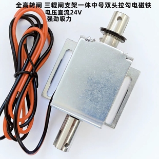 BY1250电磁铁双头拉勾三辊闸电磁铁电磁阀电磁锁转闸电磁铁全高闸