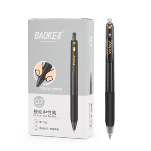 宝克PC5118按动中性笔0.7mm黑色可换芯笔夹式学习办公文具用品12支盒装按压笔中学生日常书写笔记新款男生
