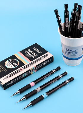 宝克自动铅笔0.7mm0.5HB办公用品素描笔绘画铅笔学生铅笔105黑色ZD111自动铅笔带橡皮擦可换笔芯
