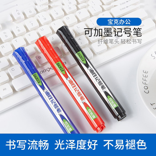 宝克油性记号笔mp2912粗头划