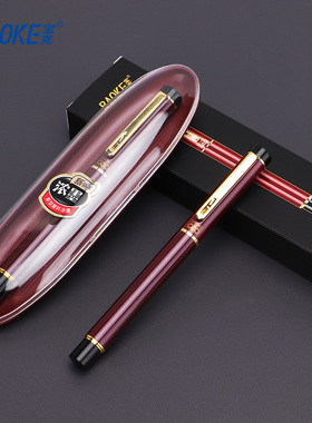 宝克(BAOKE) PM178大容量签字笔0.7mm中性笔简约金属子弹头黑色走珠商务高档办公加粗碳素水性考试练字专用笔