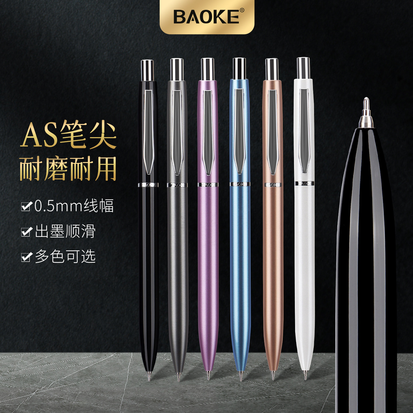 宝克PM187高端中性笔金属按动笔高颜值0.5mm替芯笔黑色签字笔商务高档轻奢高级感办公送礼官方旗舰定制礼盒装