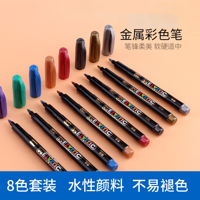宝克MP570金属彩色笔不掉色防水金色高光水性马克笔永久黑色记号彩色一套diy相册黑卡银红色,文具电教/文化用品/商务用品,记号笔,淘宝优惠券,粉丝福利购,淘宝优惠卷