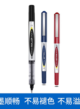 宝克BK110直液式中性笔学生考试刷题水笔办公书写文具用品黑笔0.5mm笔芯红蓝黑清晰速干顺滑高颜值黑色签字笔