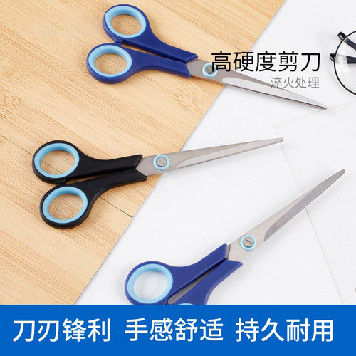 办公用品剪刀宝克安全剪刀正品