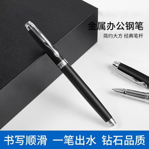 签字笔绅宝黑色PC114系列可加