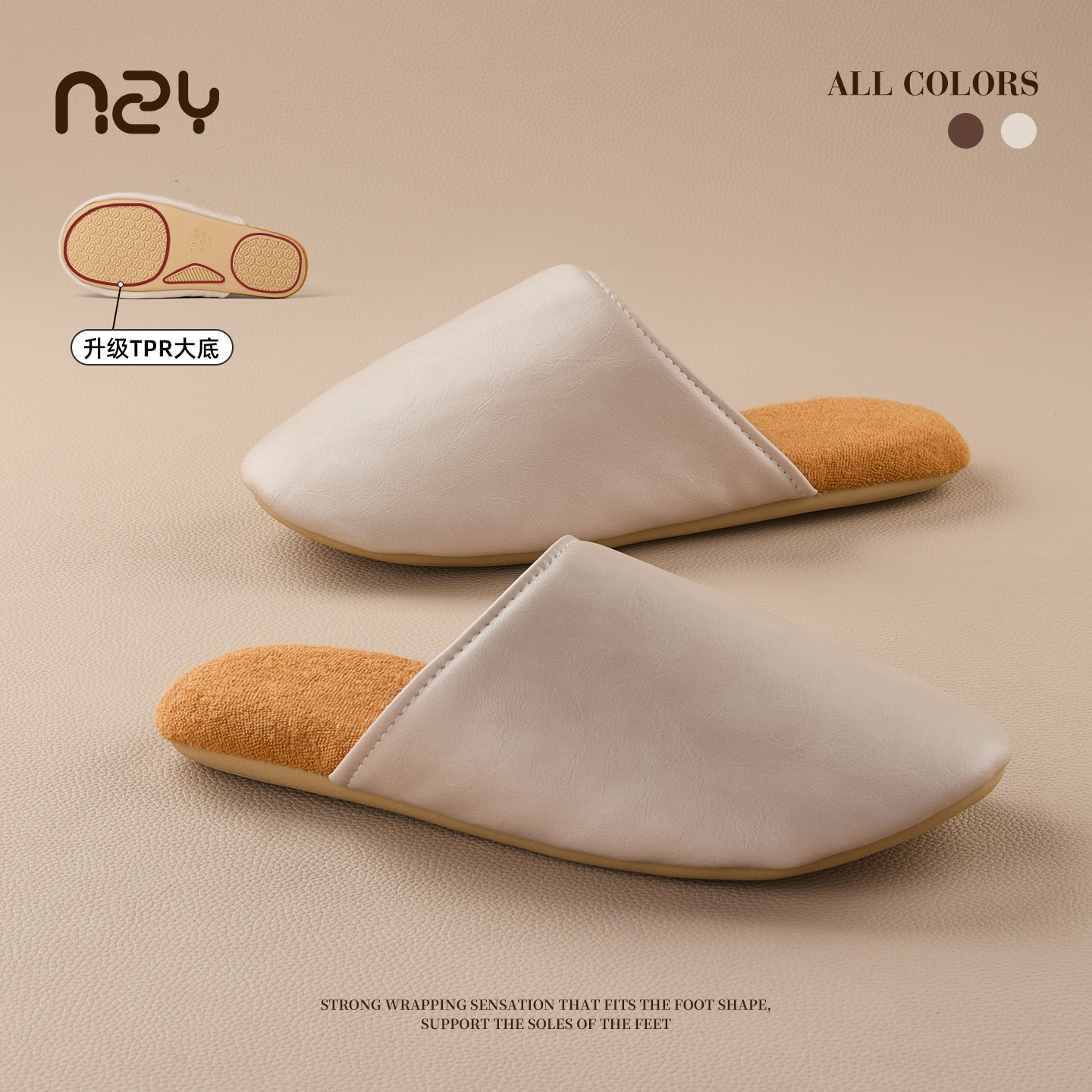 简约日式静音防滑耐磨地板拖鞋