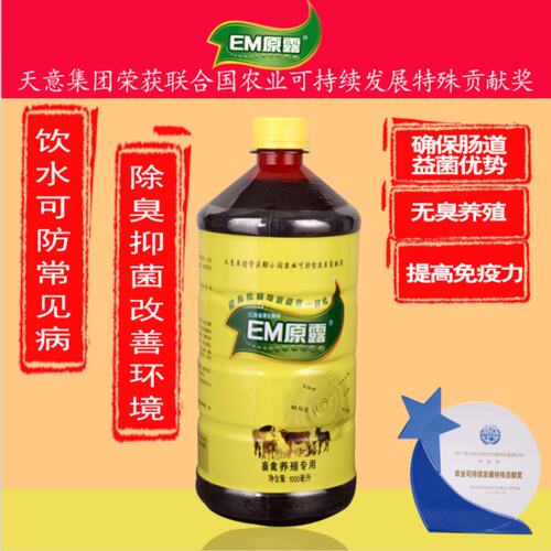 畜禽型江西天意猪鸡蛇蜜蜂添加剂