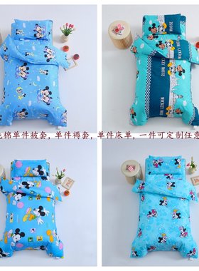 纯棉儿童单件被套幼儿园小垫套宝床单小孩120*150被罩定做制学生