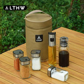 LTHW旅腾露营调味瓶套装 调料瓶野餐佐料瓶直倒油瓶收纳 户外便携式