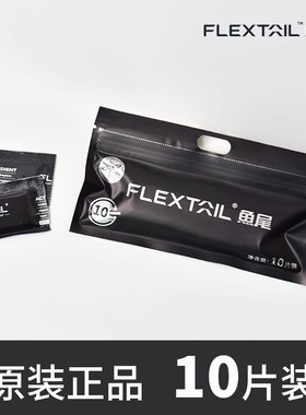 FLEXTAIL鱼尾驱蚊器专用驱蚊片户外露营野营野外防蚊虫神器蚊香片