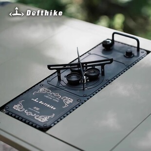 Defthike/迪飞客户外露营野餐IGT半单元炉头高功率猛火炉具燃气灶