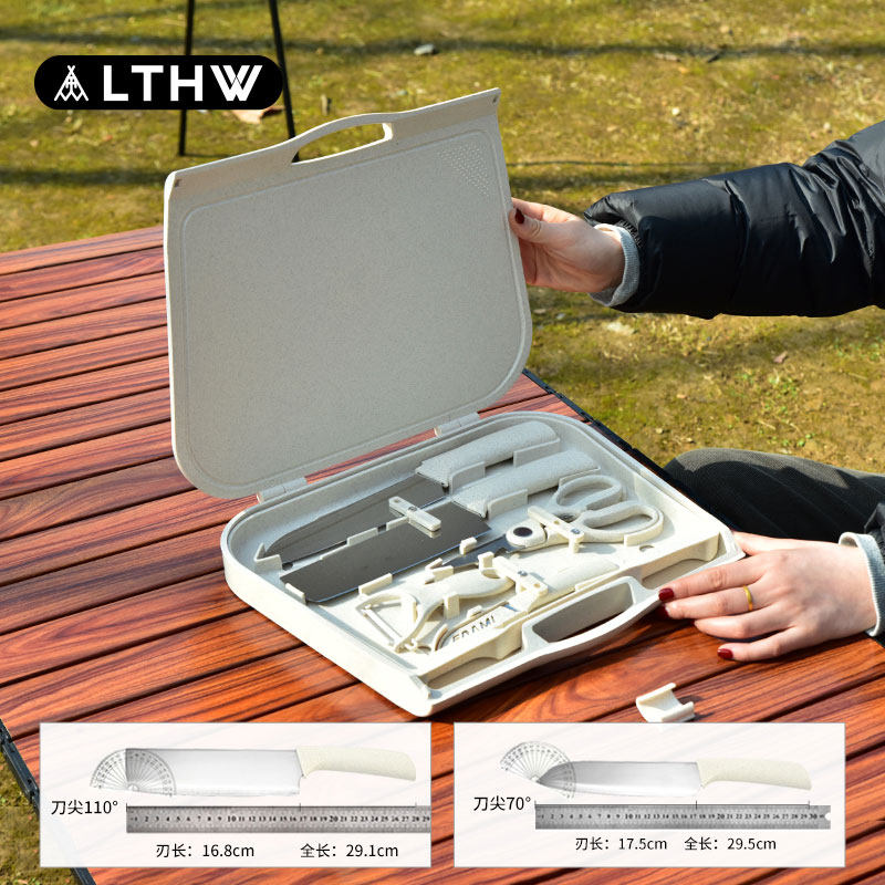 LTHW旅腾户外厨具便携套装露营野餐用品刀具切菜削皮器野炊装备