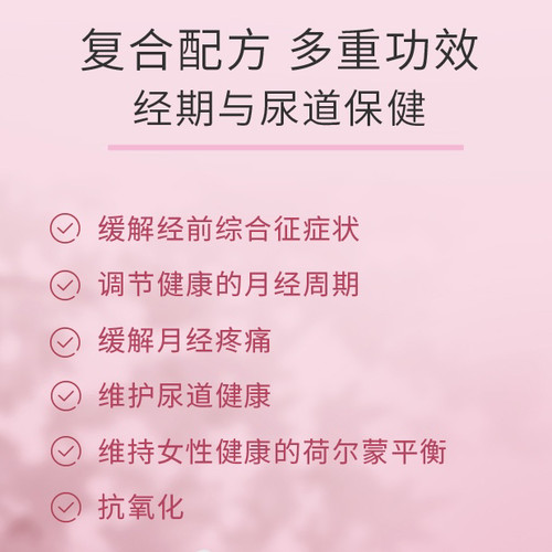 美月正品60粒