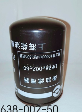 柴油滤芯清器格 d638-002-50+a 3315847 同cx0811a FF105/FF105D