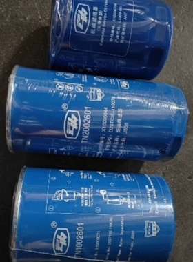 TN1002601/X10009271/w1269-061 TN2002601/F1171-061 X10006706