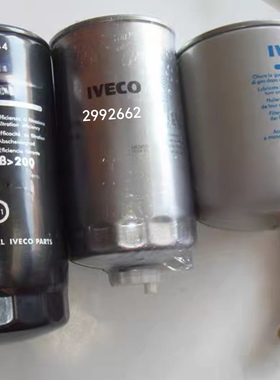 依维柯机油滤9445200/2992544 柴油精滤芯2994048油分粗滤2992662
