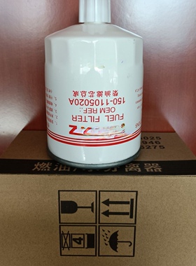 加装CX1011A柴油滤清器总成 150-1105020A滤座上柴乘龙柴滤芯总成