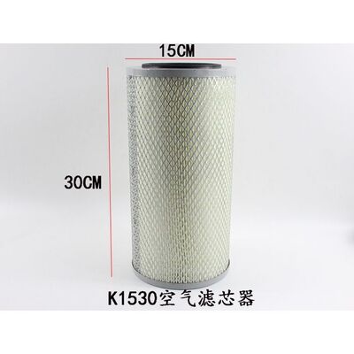 Kw1530空气滤芯适用农用车叉车 杭叉合力发电机组 1530空气滤清器