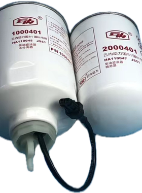 云内 1000401/W1045-061 3004101 1105030E898 2000401 F1075-061