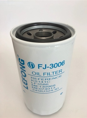 适配三一SY200-8/210-7/205C-9/215C-8-9 机油滤芯 SK141C/LF3586