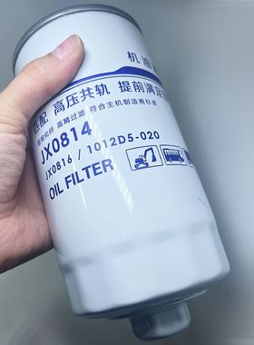 JX0816 jx0813a jx0814A/B/C/D/F/G-T JLX-422 lf3720 1012d5-020