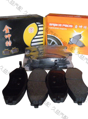 陶瓷后刹车片D1030/6  08款别克凯越老景程爱唯欧大宇贵族后轮4片