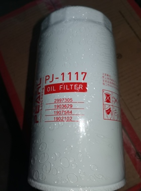 依维柯发电机组机油滤清器 2997305  1903629  1907584  1902102
