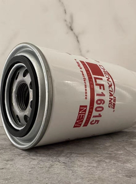 机油滤清器LF16015 4897898 ZPC5523451 LF16381  LF17535LF16396