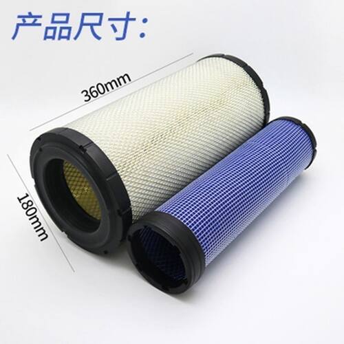 K1836PU空气滤芯适用于叉车龙工徐工30装载机挖掘机1836空气滤芯