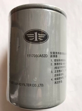 机滤1012010A52D 柴滤B1117050-D535、1117050A52D适配大柴道依茨