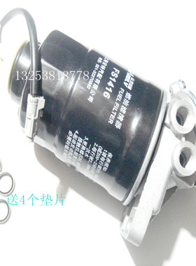玉柴YCX-6634A FS1416 燃油/水分离器滤芯总成 精滤F5A00-1105100