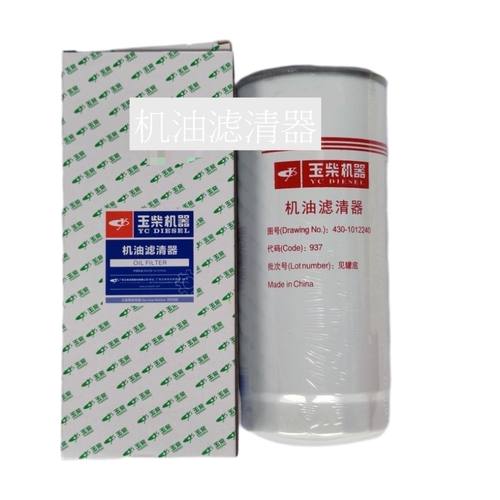 玉柴原厂 430-1012240 机油滤清器芯 JX1023 A5 430-1012020A/B