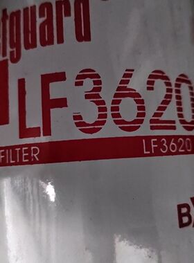 机油滤芯清器 25014505 P552100 LF3620 23530573 适配工程机械