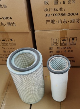 KW1833 K02900X C3970588 6BT5.9发电机组空气格滤清器滤芯过滤器