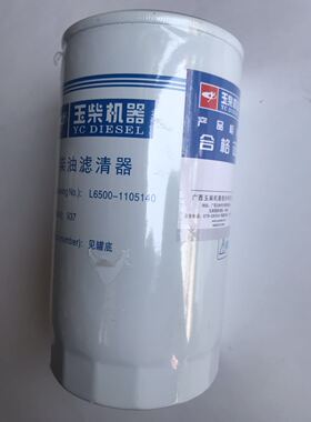 L6500-1105140 NC-5313X CX-1016 1000447498 410800080092柴油滤