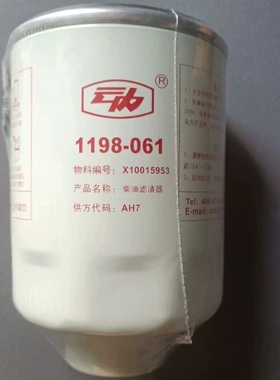 F1198-061 3004101 X10015953 1045-061同云内原厂1000401油分滤
