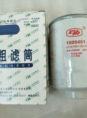 1105030E898 w0017 1000401 S20001nsj01-1105350 1105010-E8510