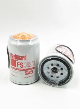 适配东风天龙天锦康明斯油分 FS36231 柴油滤芯 FS36247 5366433