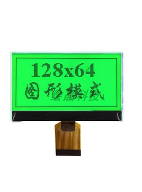 2.7寸屏ST7567饲料机lcd液晶屏手持仪器显示屏COG屏1 2864点阵屏