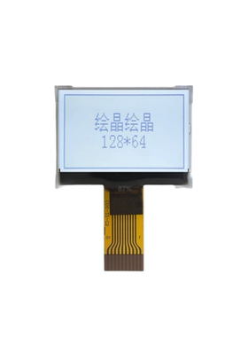 lcd液晶屏幕1.37寸学习卡液晶显示屏EPS电源cog点阵屏12864液晶屏