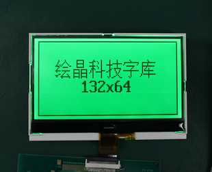 lcd9替代信利CMFCMF3P5135 E液晶屏液晶模块3.3vlcd cog 13264